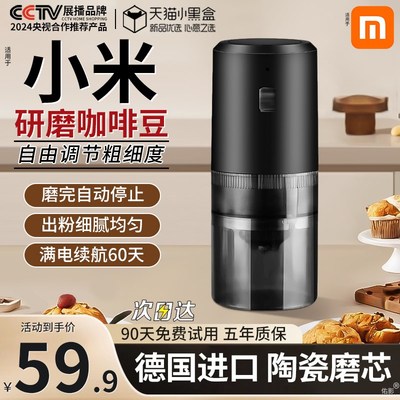 电动磨豆机家用小型咖啡研磨机新款便携式手摇咖啡豆全自动研磨器