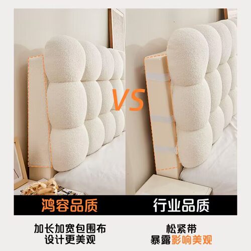 升级款小雪球牀头靠垫榻榻米牀头软包靠背垫奶油风防撞靠枕定制