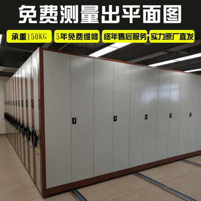 手摇轨道式移动密集架档案柜密集架移动密集柜文件柜资料柜档案架