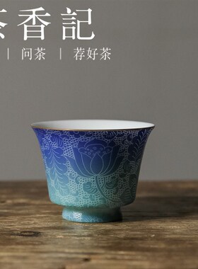 茶香记  古帛扒花 C春夏秋冬品杯(夏烟)