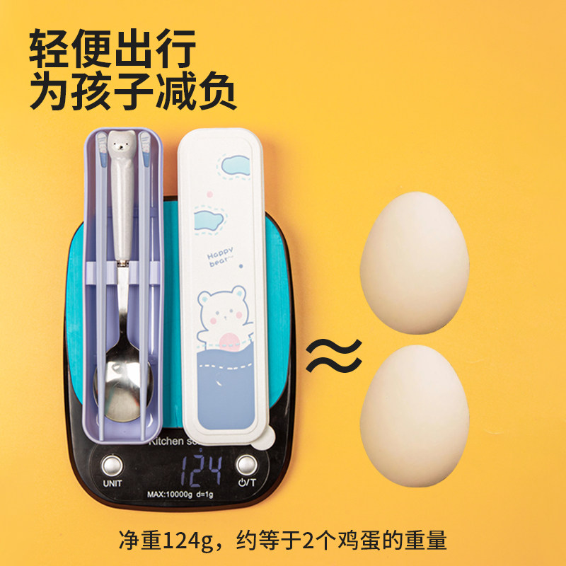 儿童便携筷子勺子套装q餐具小学生上学个人可爱不锈钢卡通上班,婴童用品,儿童筷子,淘宝优惠券,粉丝福利购,淘宝优惠卷