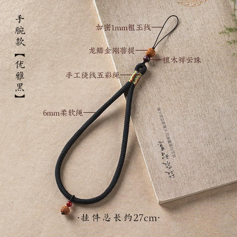 新款手机挂绳女长款挂脖绳男款吊绳手工编织手机防丢绳挂件手提手