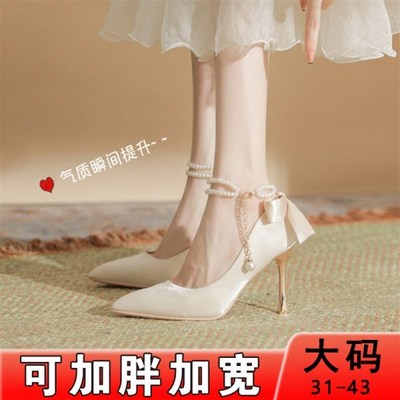 法式仙女单鞋女日常可穿伴娘胖脚婚鞋成人礼高跟鞋大码加肥脚宽41