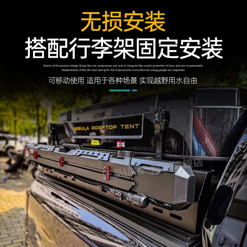 适用于大部分越野车型水魔车载水箱侧储水舱车顶水箱17升改装车侧