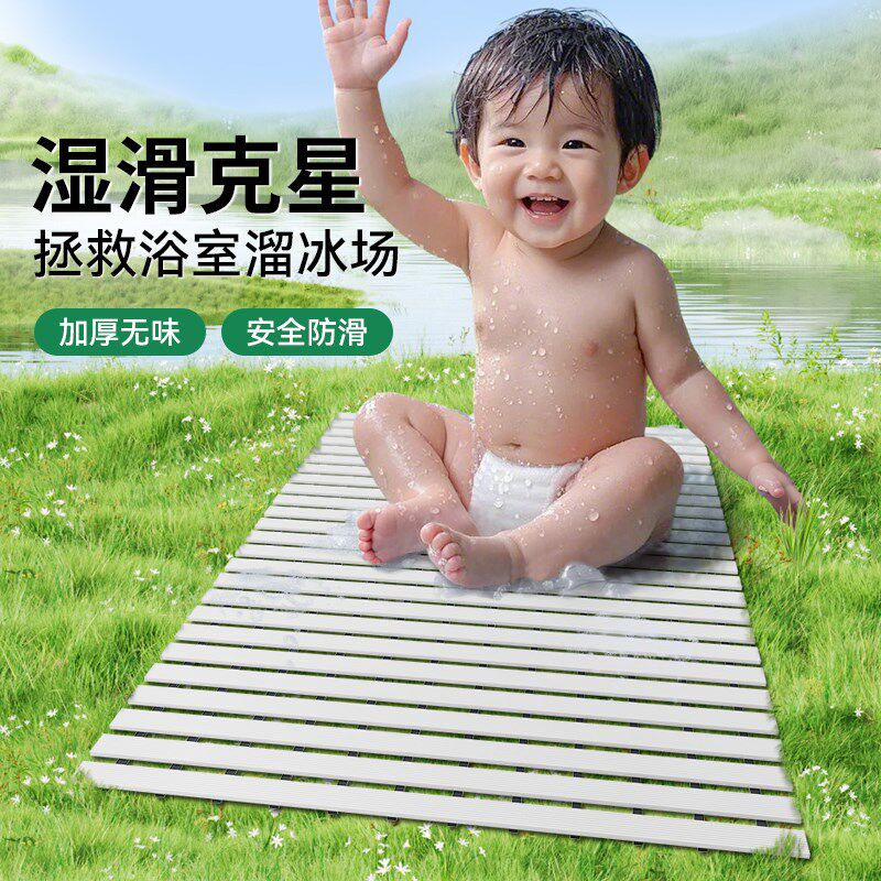 浴室防滑垫卫生间洗澡地垫老人儿童淋浴间防摔排水易打理脚垫