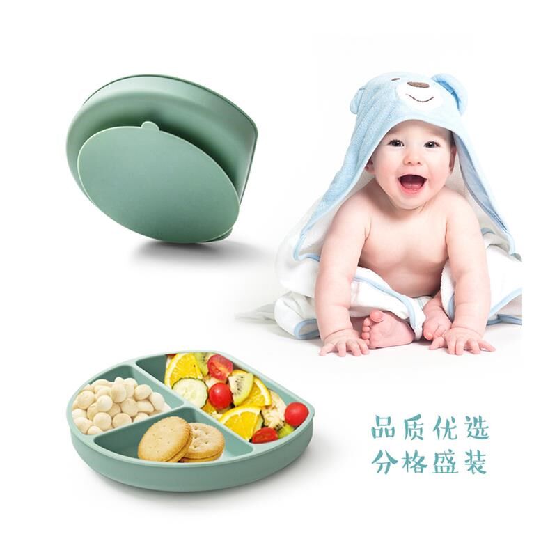 宝宝硅胶餐盘婴儿童吸盘一体餐具学吃饭训练分格盘品质加厚辅食碗