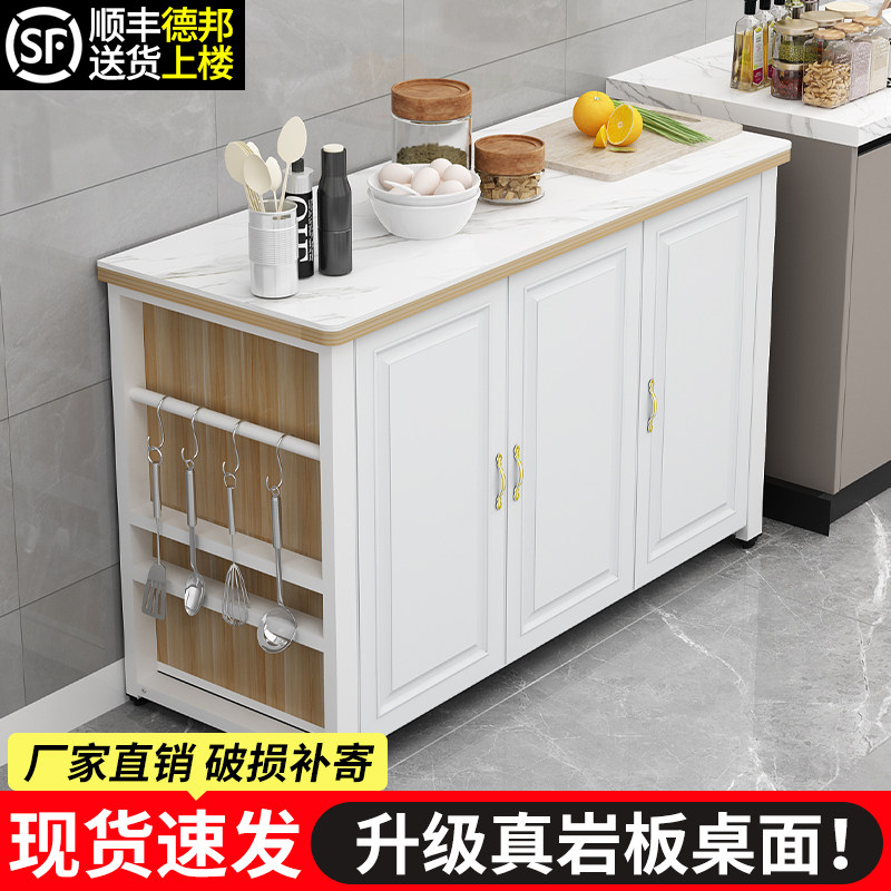 厨房岩板切菜桌操作台落地家用多层微波炉烤箱置物架收纳储物柜,厨房/烹饪用具,厨房置物架/置物柜/角架,淘宝优惠券,粉丝福利购,淘宝优惠卷