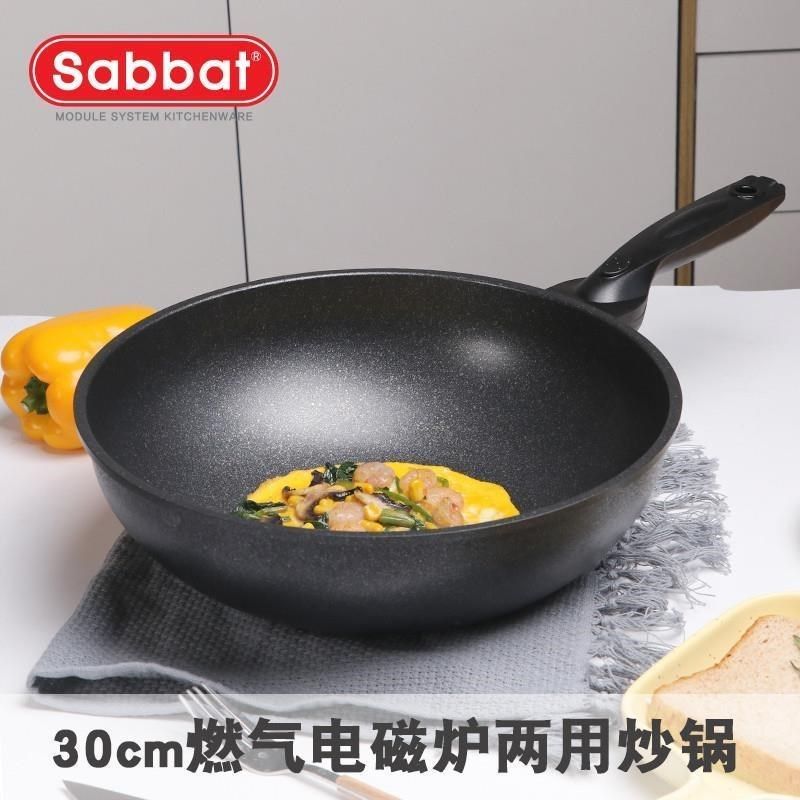 麦饭麦石不粘锅家用1q65炒锅平底两炒锅加深加大用炒勺菜不沾