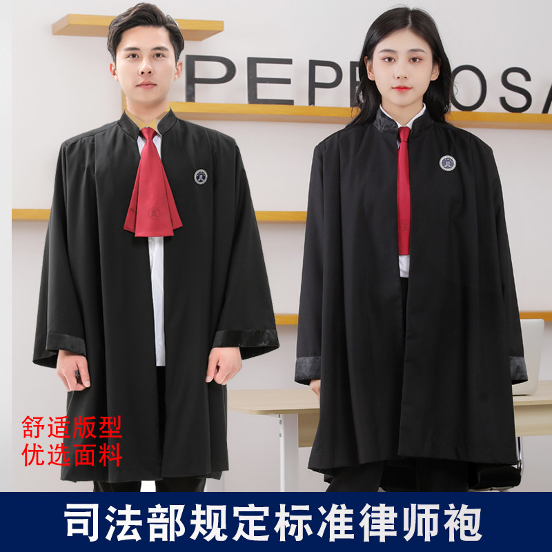 律师袍夏季薄款男女律协服新款律师职业装法院出庭服标准律师服装