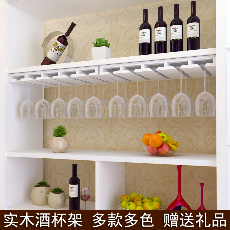红酒架实木红酒杯架倒挂高脚w杯架悬挂葡萄酒杯架子酒柜摆件装饰