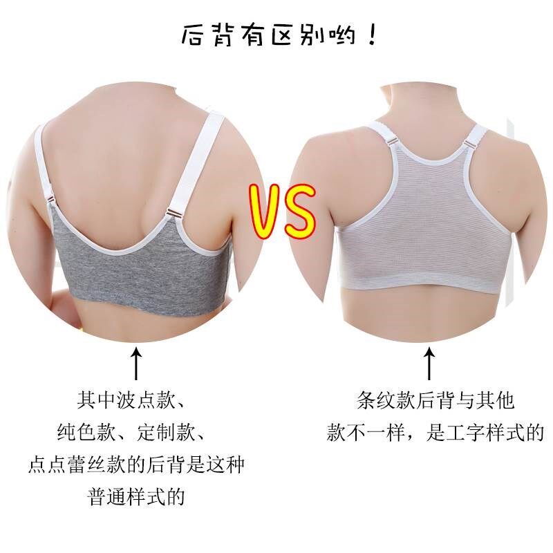 学生内衣女高中生前扣无钢圈大学生少女发育期文胸薄款夏胸罩