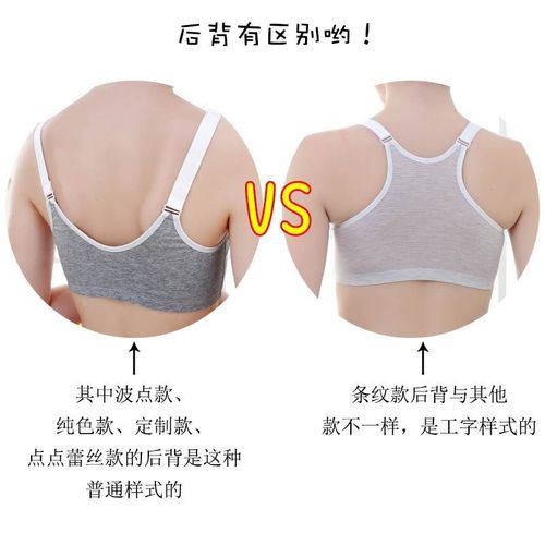 学生内衣女高中生前扣无钢圈大学生少女发育期文胸薄款夏胸罩