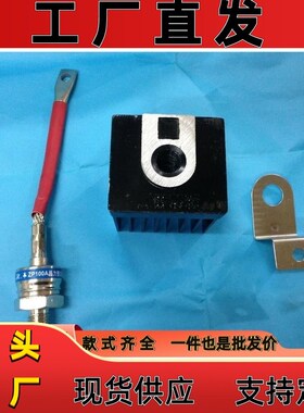 整流管散热器100A整流二极管散热器 螺旋式ZP100A含散热器