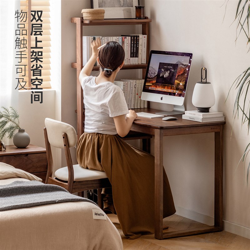 方迪实木书桌书架一体北美黑胡桃木转角电脑学习桌家用书房办公桌