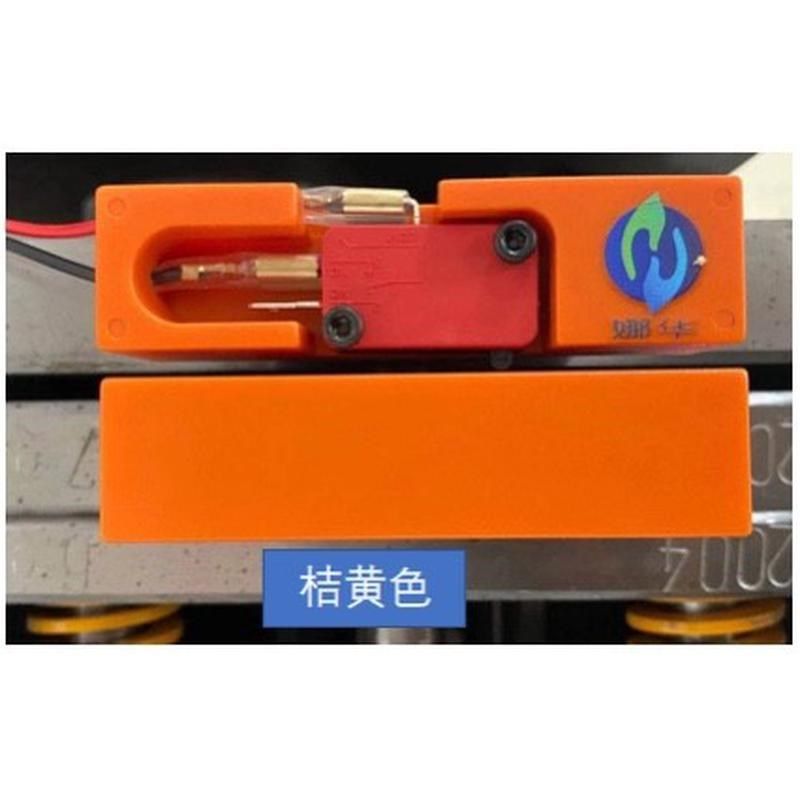 模具保护开关,模具顶针模具保护开关,便携式限位开关,强磁新款