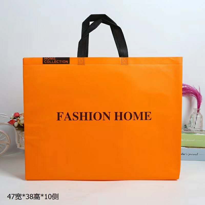 订做logo羽绒服皮草服装店手提礼品包装袋覆膜无纺布购物袋