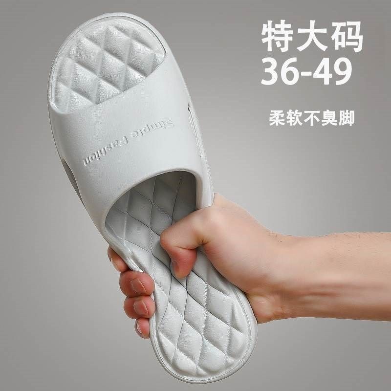 大码男士拖鞋46防臭防臭47特大号48情侣居家洗澡静音软底男款凉拖