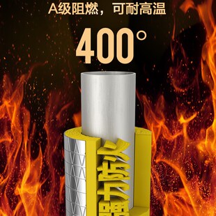 蒸汽管道保温材料隔热棉玻璃棉保温管壳套锅炉耐高温防火岩棉包管