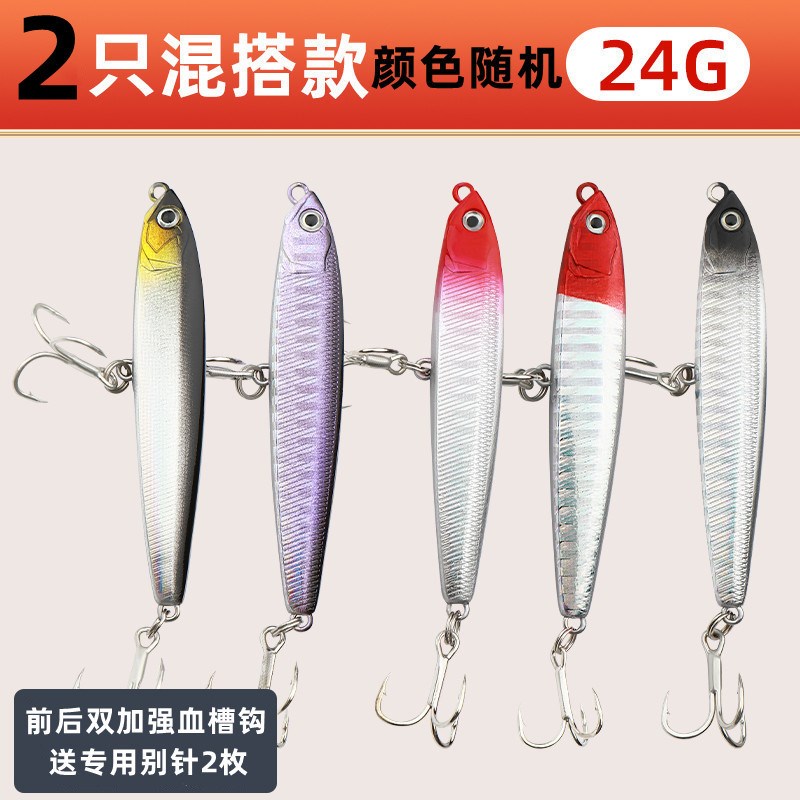 沉水铅笔翘嘴超远投岸投淡水海水路亚饵鲈鱼假饵硬饵套装配60新款