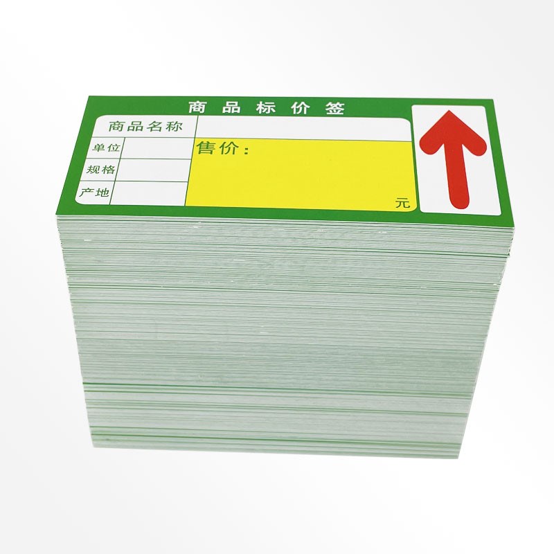 600张超市新款 货架标签纸展示牌便利店商品标价签标价牌价钱新款