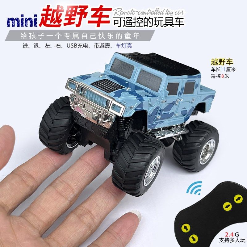 中小迷你型2.h4G遥控越野赛车充电动摇控小汽车儿童玩具男孩小跑