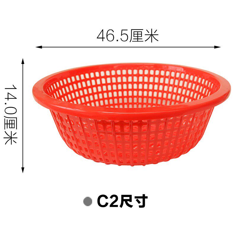 菜蓝圆形筐塑料筐子大号周转筐加厚收纳食品框镂空漏筐家用装新款