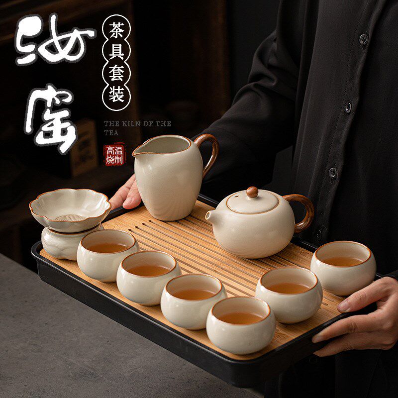 汝瓷功夫茶具套装礼盒装 2024新款茶杯家用茶台一U整套陶瓷 喝茶