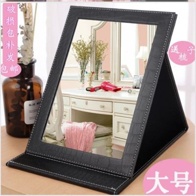 镜子折叠化妆镜大号台式梳妆镜高清D便D携镜子小书桌宿舍PU皮随身