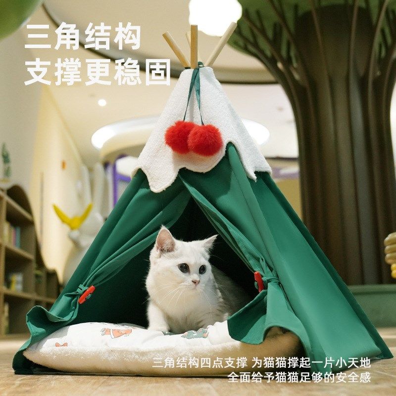 圣诞猫窝猫帐篷猫咪n冬天保暖圣诞树山姆可拆洗diy蒙古包安全感狗