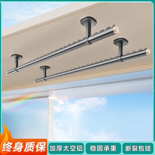 晾衣架吊杆墙上顶装 晾衣杆阳台固定式 家用凉衣晒衣杆一根打孔防风