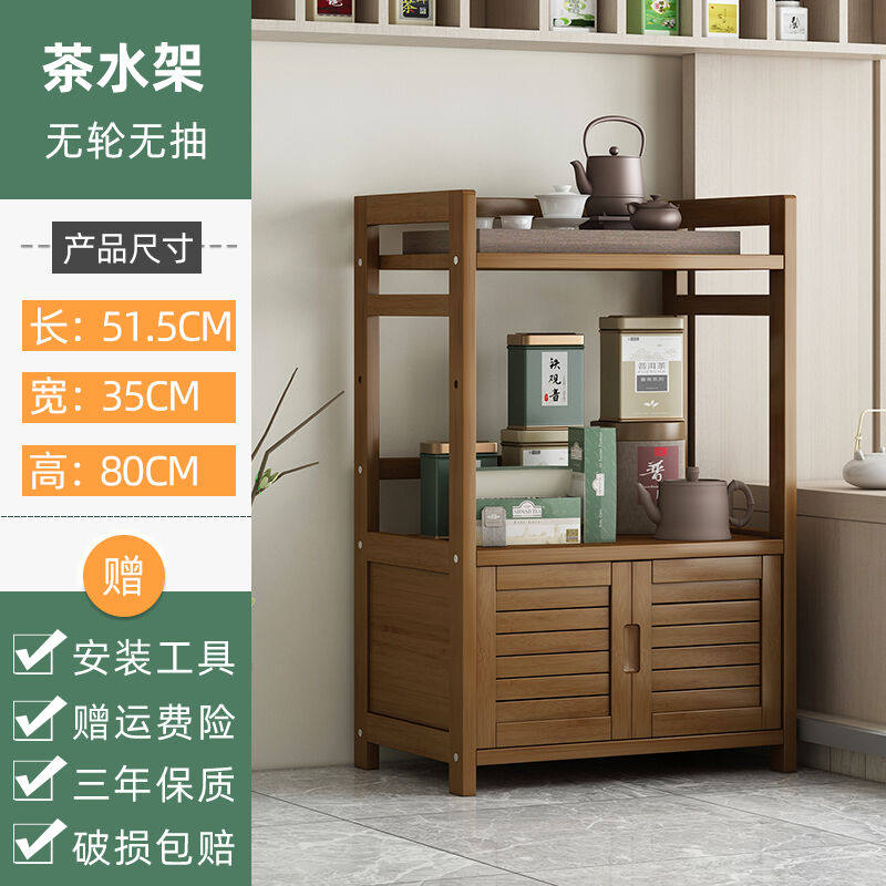 饮水机旁边放杯子柜子茶叶柜餐边柜实木厨房客厅竹小茶水柜子餐厅