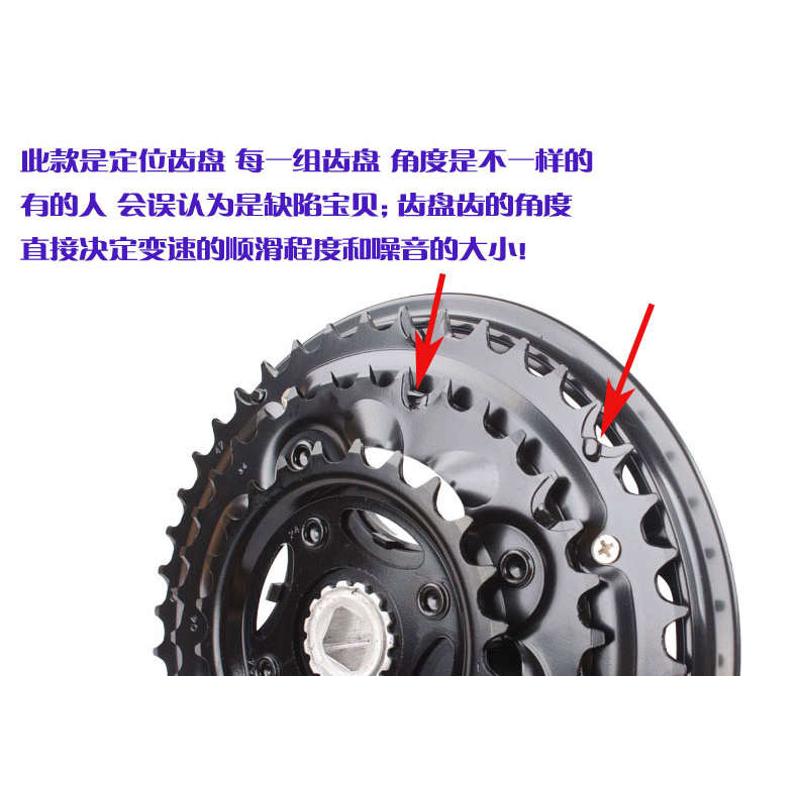 变速山地自行车轮盘三速齿盘定位牙盘42/34/24三片曲柄轮盘铝腿