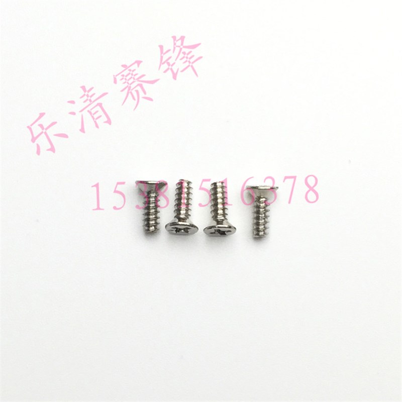 304不锈钢沉头平嘴自攻螺丝m2*4/千 沉头平头平尾自攻螺钉m2x4