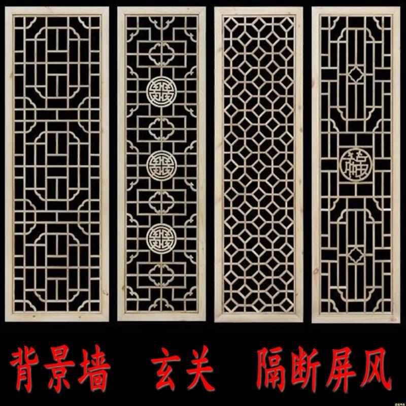 中式角花格门窗背景实木隔断花格仿古木雕定f玄关隔断实木东阳花