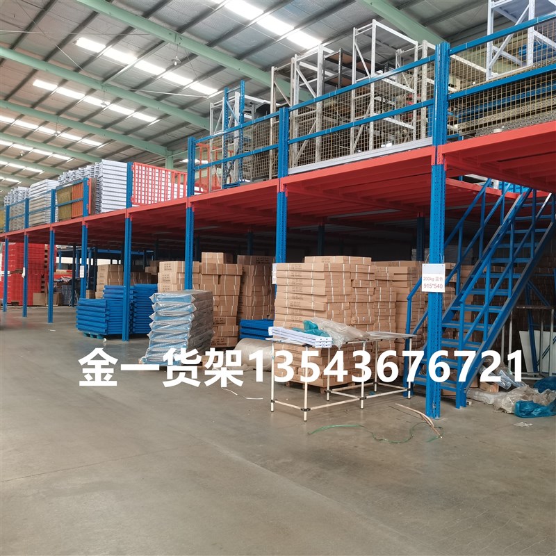 阁楼平台货架钢结构搭建可拆卸定制仓储仓库厂房二层重型货架阁楼