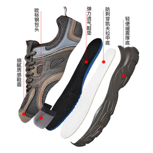 女士钢头劳保鞋女款轻便冬季新款加绒防砸钢包头女式四季工厂