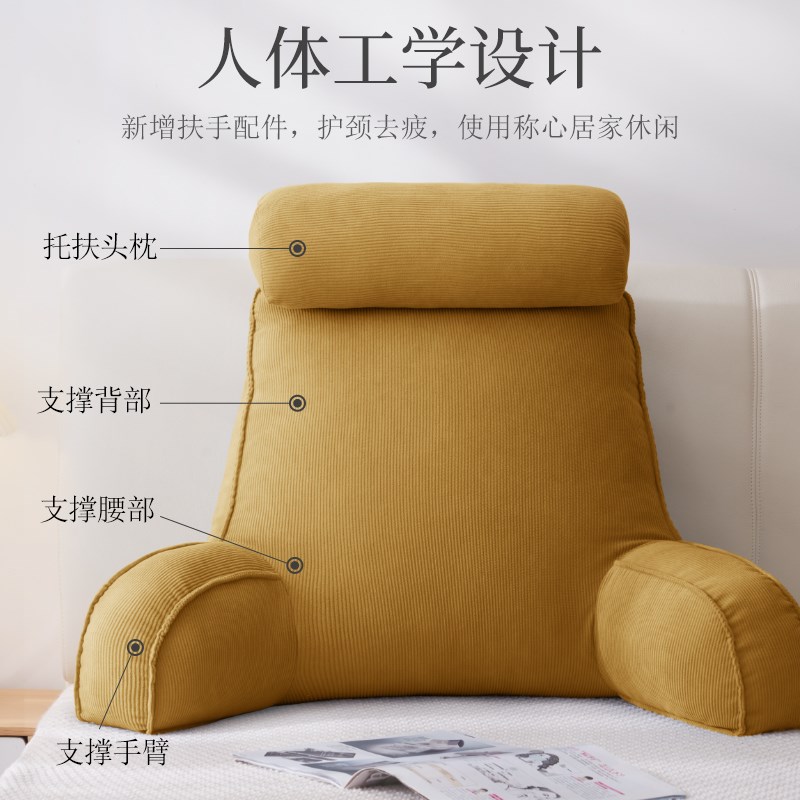 床头靠垫软包床上靠枕大靠背垫抱枕女生睡觉沙发护腰宿舍学生