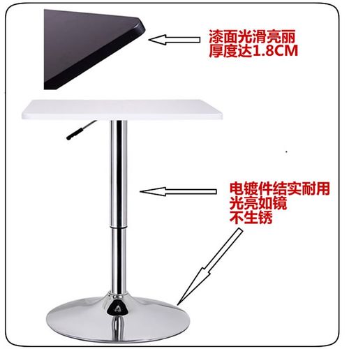 餐桌升降吧桌时尚洽谈桌小方桌小圆桌会议桌酒吧桌咖啡桌简约