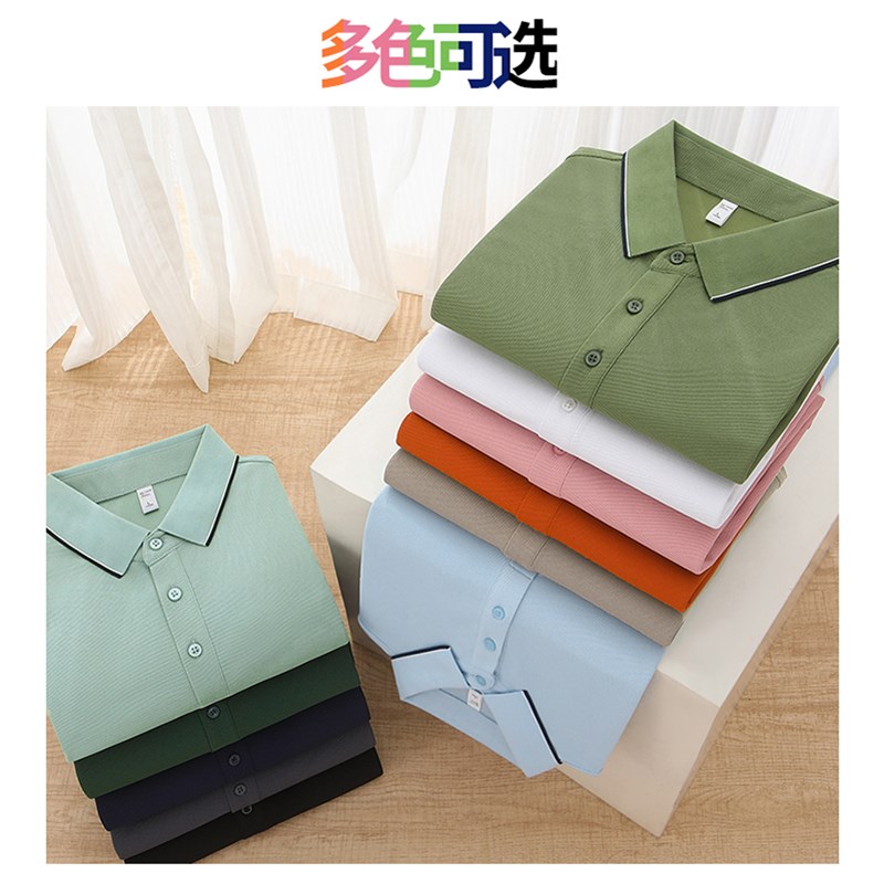 夏季企业工作服t恤定制冰感透气团体服公司团建活动宣传文化衫男