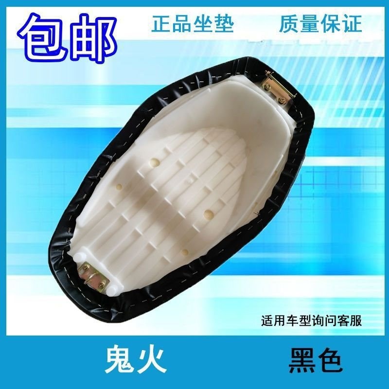 鞍座电动车坐垫龟王坐垫巧格坐垫迅鹰坐垫坐桶坐包鞍坐代货独立站