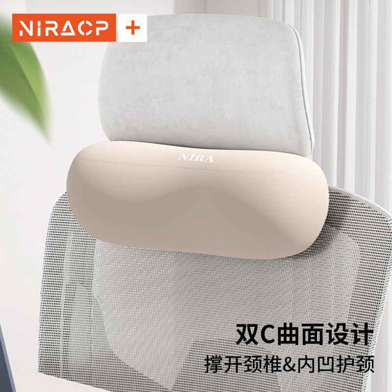 办公室椅子头枕加装护颈靠枕工位久坐神器腰靠睡觉座椅护腰靠背垫