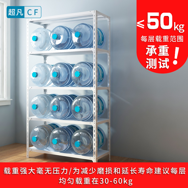 货架置物架落地多层仓库轻型简易家用角钢铁架子超市展示架储物架