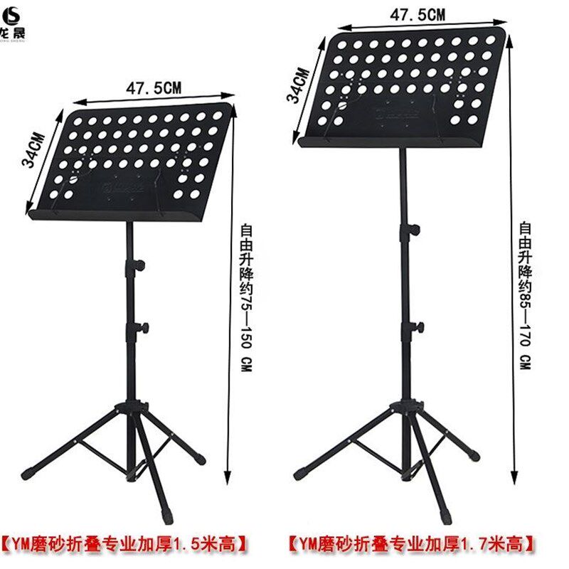 乐谱架便携式折叠钢琴古琴电子琴高E级乐曲架子鼓古筝专用琴架指