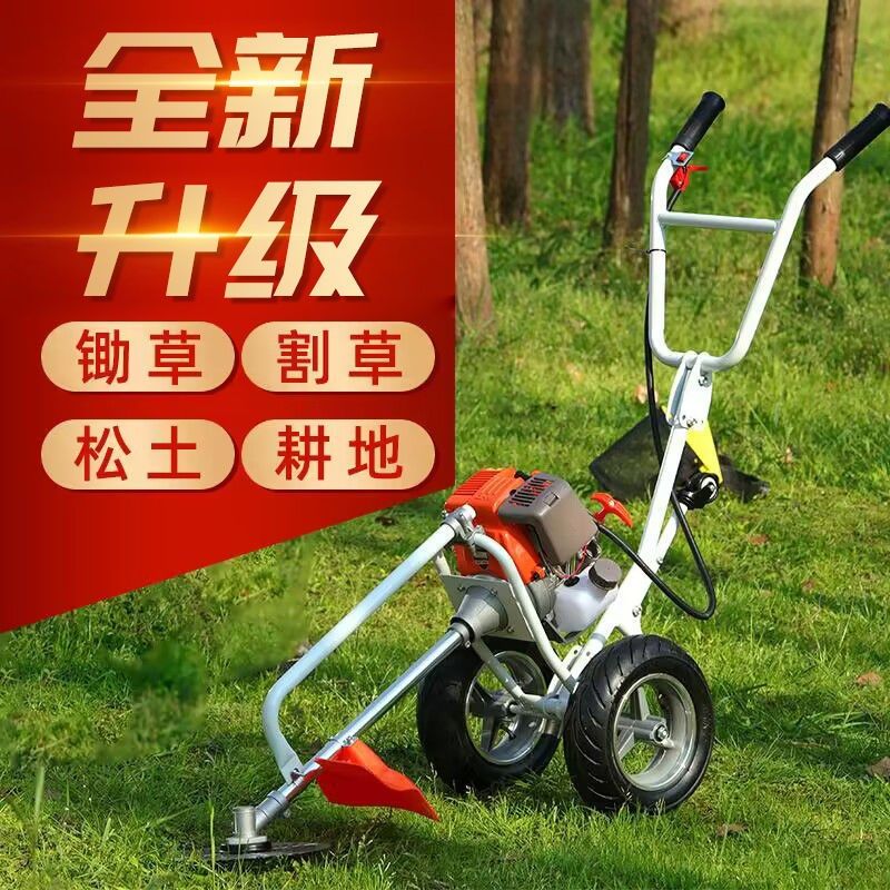 新款手推式除草机割草机小型多功能农用开沟机锄草机微耕地松土机,农机/农具/农膜,播种栽苗器/地膜机,淘宝优惠券,粉丝福利购,淘宝优惠卷