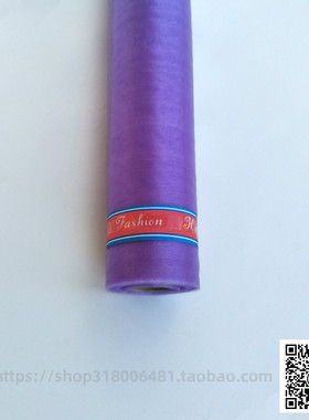 紫色纱紫色装饰纱幔婚庆纱幔楼梯扶手装饰纱幔结婚布置纱幔拱门纱