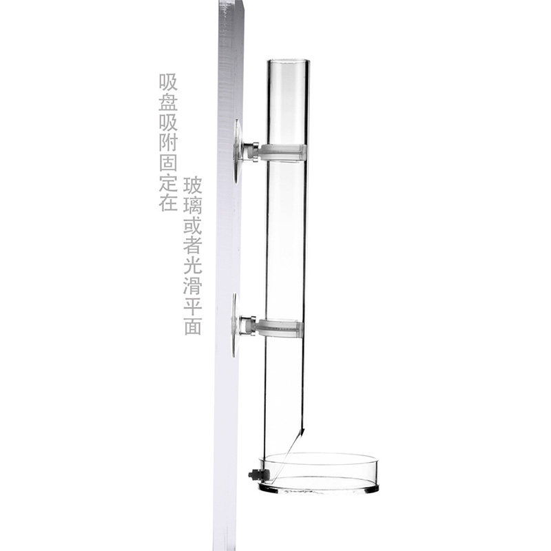 水晶极火观赏虾下沉粮投食管喂食器虾螺食盆托盘带吸盘卡扣喂食管
