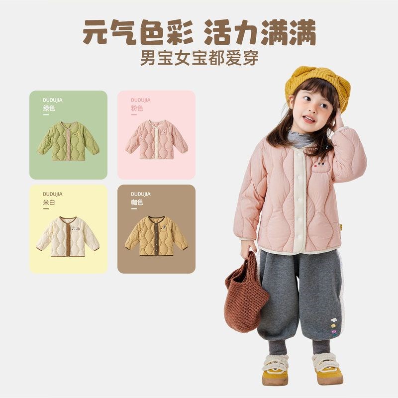 【反季冬装】D-D宝宝羽绒服冬季奥粒绒拼接儿童加厚上A439