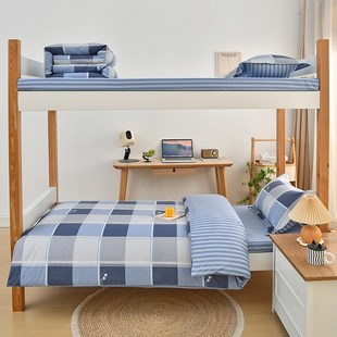 大学生宿舍床上三件套全棉单人被套床单被褥六件套装男生寝室