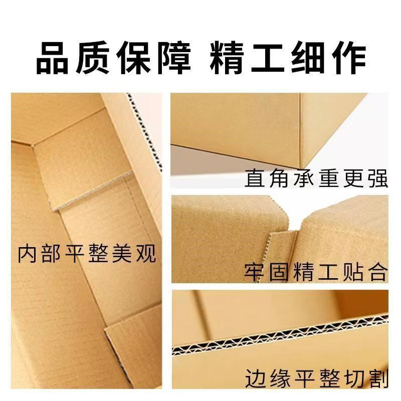 定制公路自行车山地车电动车五层七层加厚加硬纸箱物流运输包装箱