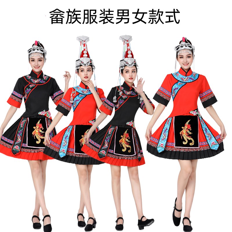 畲族套装女婚嫁少数民族渐变服装夏季衣服2023新款彝族舞蹈演出服